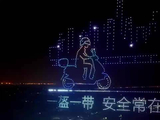 无人机夜空演绎 “一盔一带”，崇明交警点亮安全教育新场景