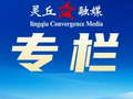 【平安在身边】复工复产安全提示
