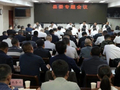 县委召开专题会议部署信访维稳工作