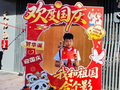 国旗红映乡村美！南通通州刘桥镇：与国旗定格笑脸，让文明新风浸润民心