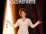 2026美好奇妙夜全阵容官宣，10月11日北京卫视登场