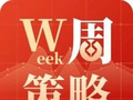 节后A股能否迎来修复行情？