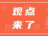 市场快评 |悲观因素已有较多定价  超跌反弹依然值得期待