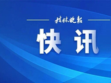 李云霄因身体原因，暂停舞台演出