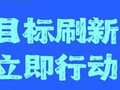 本周上班时间有变！今年法定节假日已用完！距离元旦还有85天