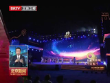 第九届“乡村电影之夜”在怀柔举行