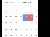 10月9日 ：翻倍之路：贵金属：预测吃肉 埋伏：华正 哈投 欢瑞 中百 紫金 哈药：吃肉下车