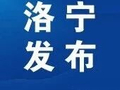 蒋嘉柠主持召开县长办公会议
