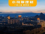 逆势起飞，这个普通地级市做成了什么？