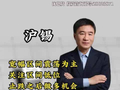 沪锡：宽幅区间震荡为主，关注区间低位止跌之后的做多机会