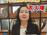 老年大学报名太火爆！最热门的课程，你绝对猜不到！