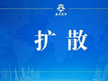 超强厄尔尼诺已经形成