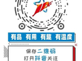 招聘137人！最新线下招聘会，别错过