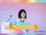 四季青论坛专家说｜适地养老：实现“老有所安”的新路径