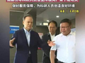 视频 | 天津市委书记到南开大学、天津大学调研 陈敏尔:进一步提升天津原始创新能力