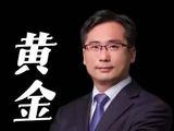 金价创两月新低，央行逆势加仓！黄金还能不能布局？