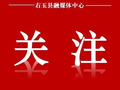 国庆假期全社会跨区域人员流动量达21.42亿人次