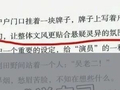 “需要我再微调部分语句吗”，《终焉路独行》策划团队就“实体书出现疑似AI提示词”致歉：系误将校对软件提示词当正文处理所致