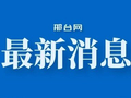 最新最低工资标准发布，河北标准看这里→