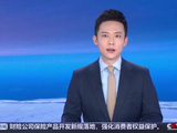 视频丨巴拿马一酒店发生坍塌 目击者称有人员被困