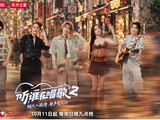 打破AI歌曲的千篇一律，到万千风情的人间烟火去赏音乐的不同模样
