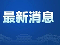 河南34个水源地入选国家级名录！涉及洛阳...