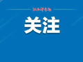 男子国庆假期被排7天班，一天都没去遭开除，他不服：法定节假日有权拒绝加班！法院判了