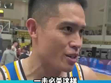 体坛短频快｜最后时刻三分绝杀 陈盈骏心态决绝
