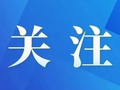中小学春秋假，山西多地官宣！