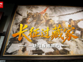 一块门板藏着跨越九十载的同心密码