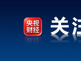 重要预告！潘功胜、丁向群、吴清、朱鹤新，将作主题演讲