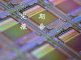 【建投硅能源】多晶硅周报：减产落地预期走强，核心矛盾关注下游补库意愿