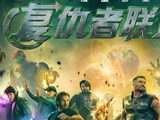 《复联5》将抢先北美上映！海外大片为何重视中国市场？