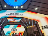 官宣：CBA新赛季10月16日开赛，执行升降级，末尾两队和NBL前两队进行附加赛，常规赛共设46轮，全明星周末明年3月在西安进行