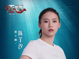 陈芋汐说十米台摔下来五脏六腑都疼