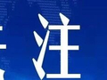 双鸭山：电影消费券来啦！满20.1减20元！团购更优惠哦！