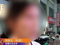 11天120条差评！洛阳一烧烤店被水军索要300元红包：“郑州一家已经被搞死了”