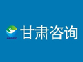 甘肃工程咨询集团职工在甘肃省百万职工劳动和技能竞赛中斩获佳绩