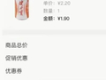 佛山一患者投诉医院工作人员收1.9元的汽水，当地：旧事，该患者投诉频繁多无证据