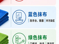 【便民】抹布按色“上岗”……揭秘公厕保洁“百宝箱”