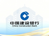 建行在南非举办“善建行远·智启巾帼”主题活动