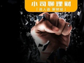 信息量很大，5500亿财政加码落地！