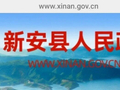 就在刚刚过去的9月 这家洛阳的城投偷偷发了两笔364境外债 而且听说本周还要发一期364