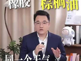 橡胶棕榈油，同一个天气，不同的行情？