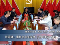 【新闻】圪洞镇：擂台比武亮实绩  头雁领航促振兴