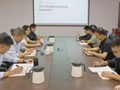 赣能能源开展2027年年度交易方案专题培训