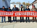 【保安全 促发展】延寿县延河镇开展“国际减灾日”宣传活动
