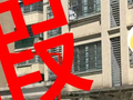 流量不能越红线！石峰区处置一起网络造谣案件