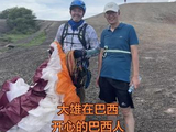大雄在巴西开心的巴西人 #巴西旅行 #环游世界