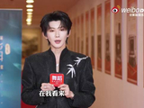 郝熠然舞蹈大赏最新采访视频